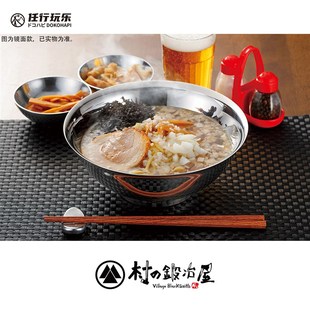 鍛冶屋不锈钢碗户外露营日式 村 拉面碗便携真空双层防烫隔热餐具