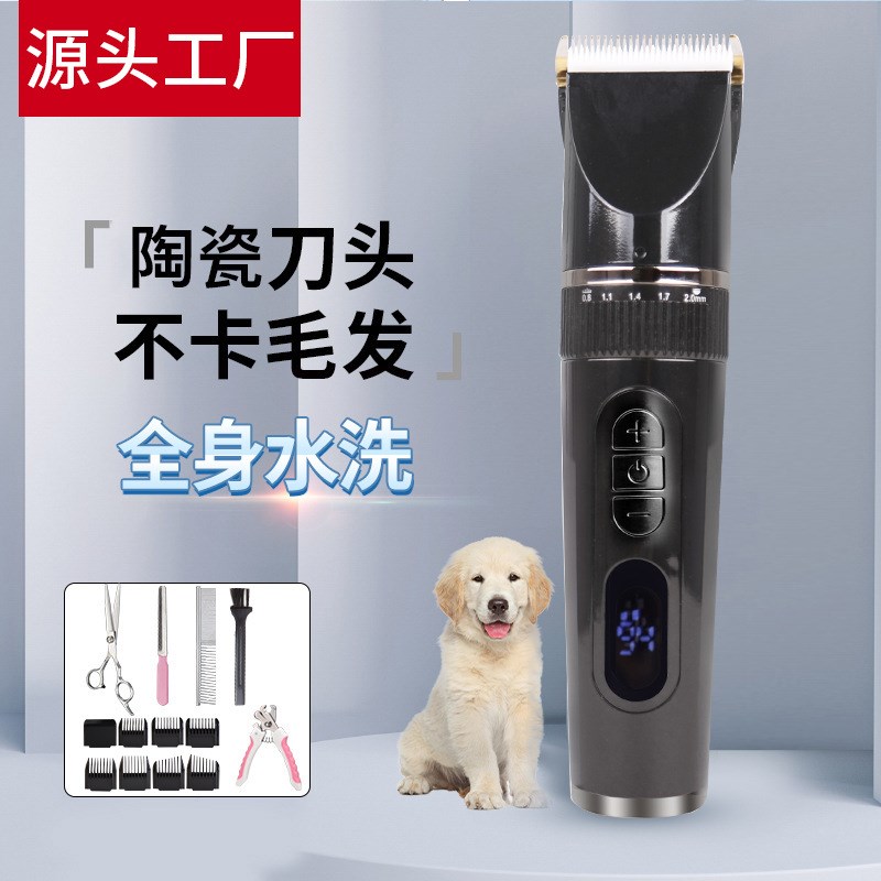 宠物电推剪充电式狗剃毛器泰迪毛电推子猫咪用品理发器