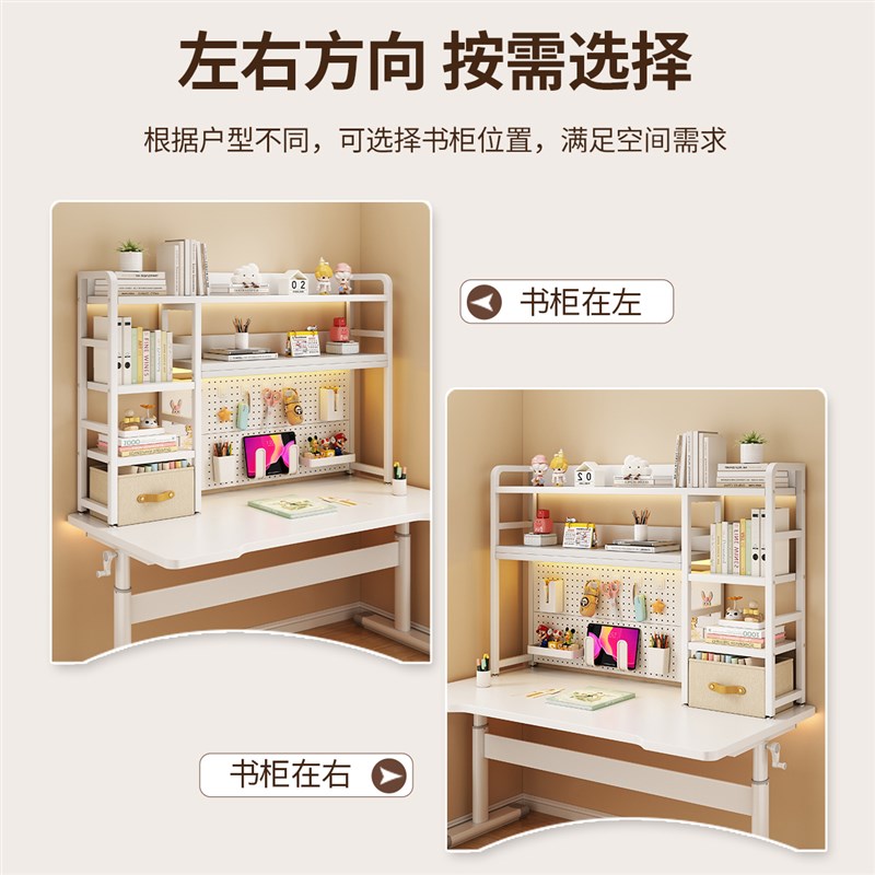 家用桌面收纳置物架办公桌书桌多层铁艺桌上学生电脑桌洞洞板书架