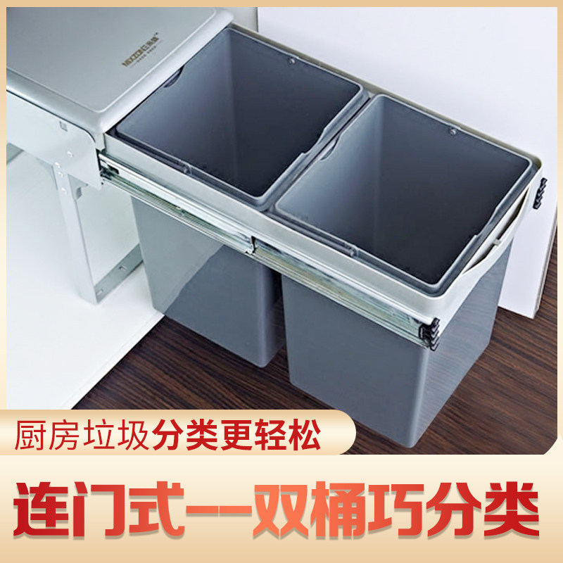 家用橱柜内推式加厚简约连门分类时尚方型大号垃圾桶带盖双收纳桶