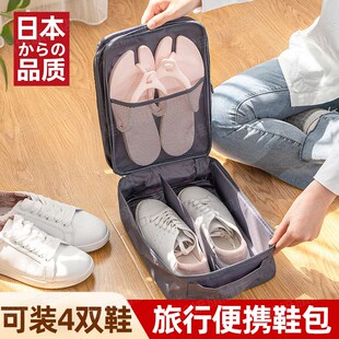 旅行装鞋子的防尘收纳袋分装打包行李箱鞋包收纳盒子便携神大容量
