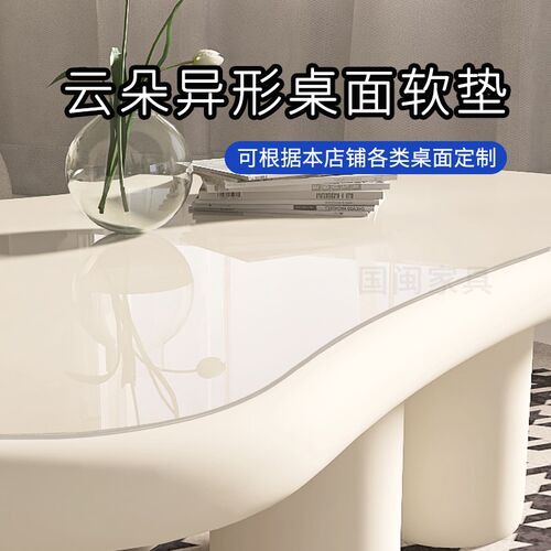 桌垫奶油风桌布防m水防烫家用定制茶几垫子可裁剪适配餐桌尺寸