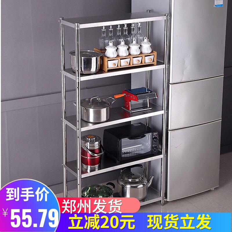 不锈钢置物架厨房三层4微波炉多功能架子5落地墙角窄夹缝25cm收纳