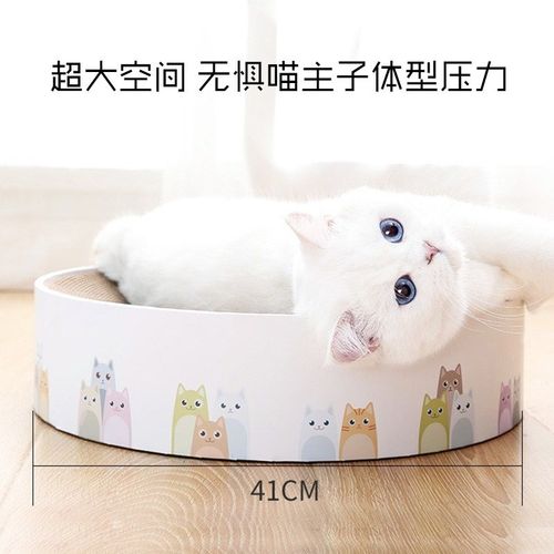 猫抓板磨爪器瓦楞纸猫窝猫爪板宠物猫咪用品猫玩具