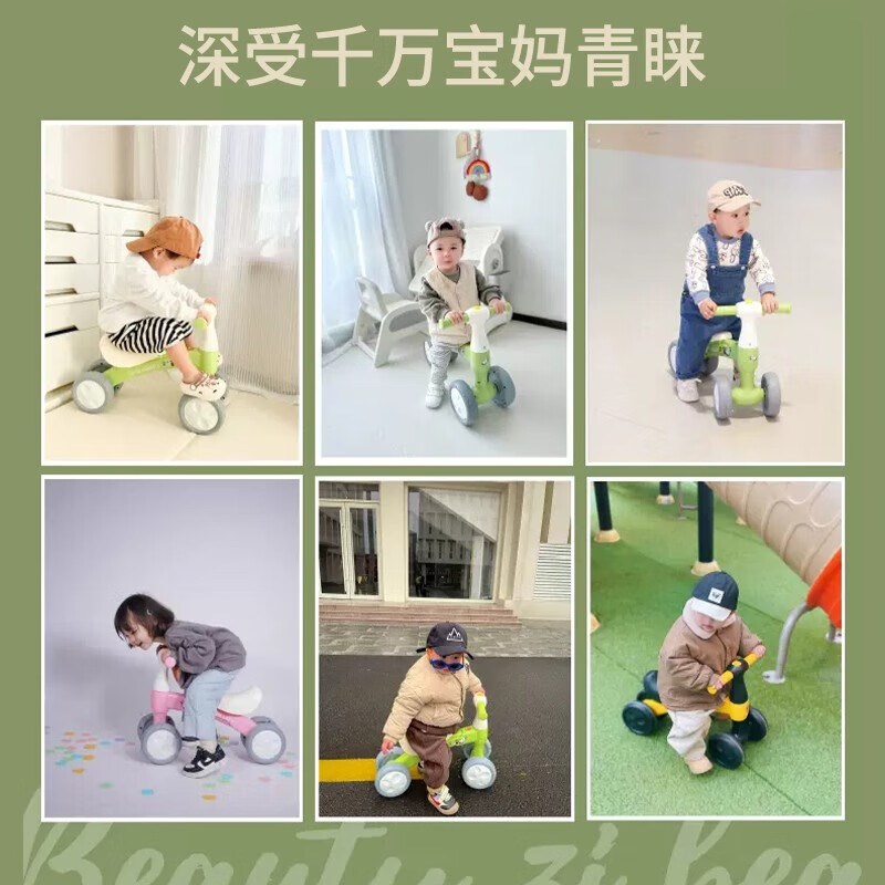 儿童平衡车1-3岁宝宝扭扭车滑步车2-4岁婴儿无脚踏四轮小车溜溜车