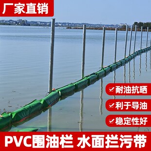 pvc围油栏轻型固体拦污浮筒式水面橡胶拦污带拦污绳V拦油索拦油绳