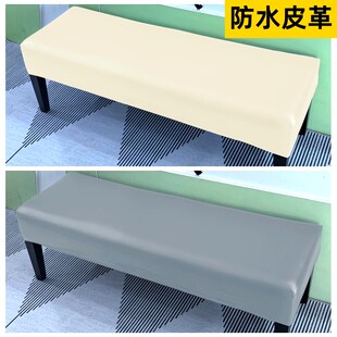 防水皮革换鞋凳h子套罩床尾边沙发卡座方形长条试衣板座椅坐垫定