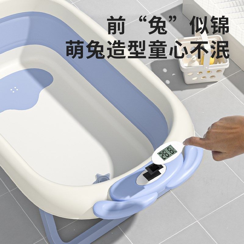 IUU婴儿洗澡盆浴盆宝宝可折叠幼儿坐躺浴桶小孩家用新生儿童用品