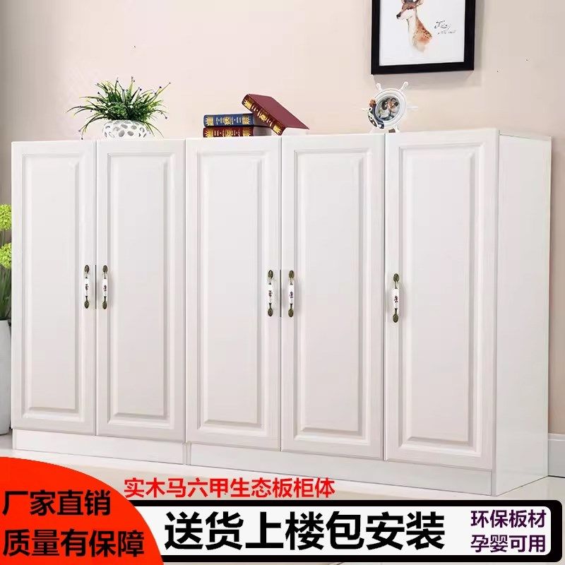 简约环保矮式挂衣柜实木欧式w成人儿童衣橱卧室平开门半高储物柜