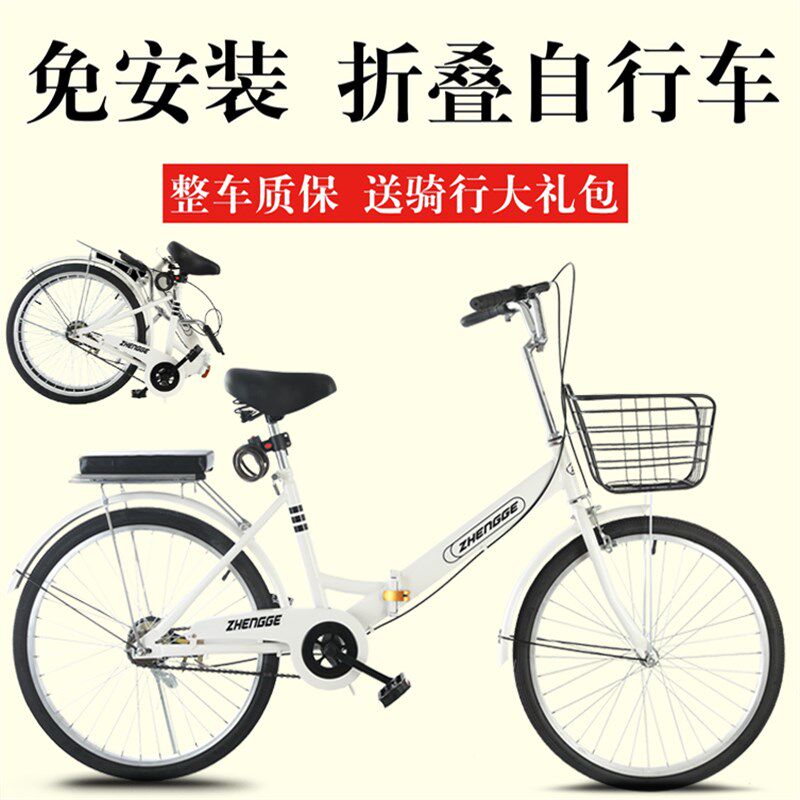 折叠自行车男女轻便成人变速上班代步实心胎22寸Q24寸26寸大人单
