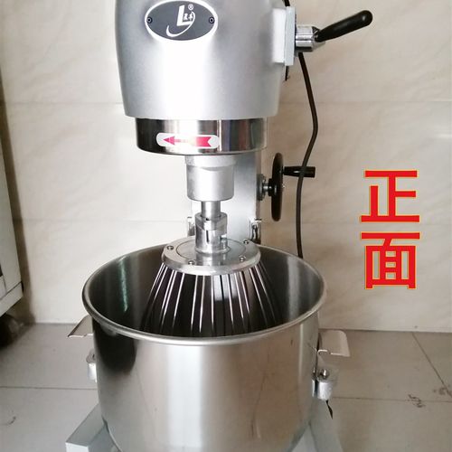 星丰B20G/B30G新丰商用打肉馅料搅拌机蛋糕高速打蛋机和面机拌料