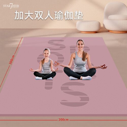 双人瑜伽垫健身垫家用跳绳减震垫加厚隔I音防滑加长加宽儿童舞蹈
