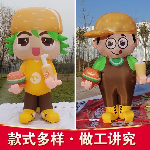 开业广告充气气模汉堡薯条行走卡通人偶pvc拱门