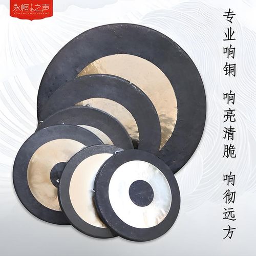 【超值低价开道锣】开道大锣大号大音量红白喜事庆典铜锣抄锣架子