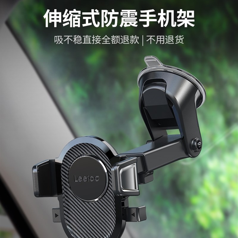 货车手机b车载支架防震汽车用吸盘式玻璃前挡风专用导航固定夹配