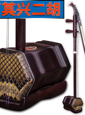 万其兴实木二胡古月牌万其兴二胡乐器初学演奏二胡送配件