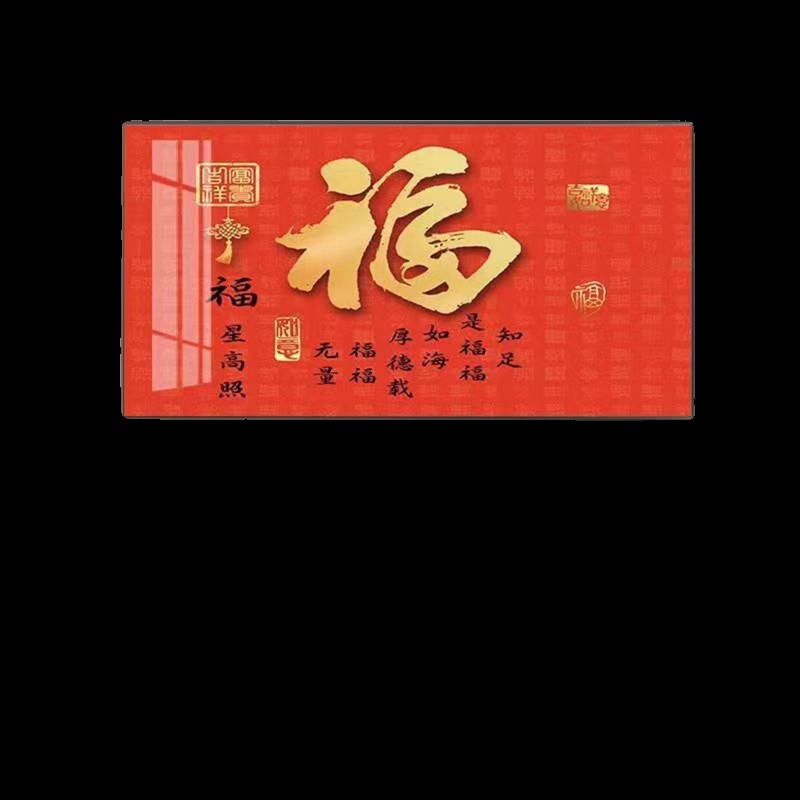 客厅沙发背景墙装饰画新中式百福图福字壁画饭厅茶室纳福挂画