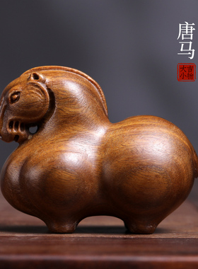 天然绿檀香木手工实木木雕刻唐马生肖马到成功文玩手把件小马摆件