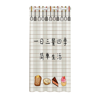 厨房防油烟门帘空调挡风帘免打孔卧室防风帘子遮挡帘布帘隔断帘