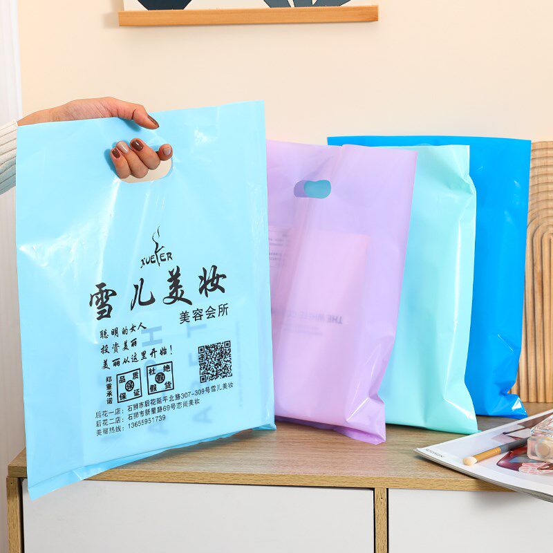 扣手袋定制印刷logo加厚服装店袋子定做L礼品塑料袋手提购物包装
