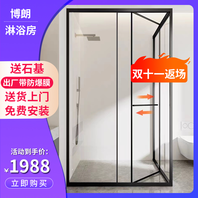 极窄侧滑门直角淋浴房内飞方型L型浴屏干湿分离隔断化妆室侧移门