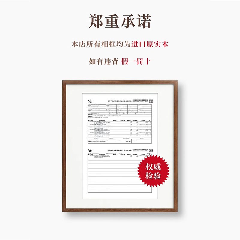 黑胡桃实木相框摆台洗照片做成定制diy木质六678寸全家福装裱画框