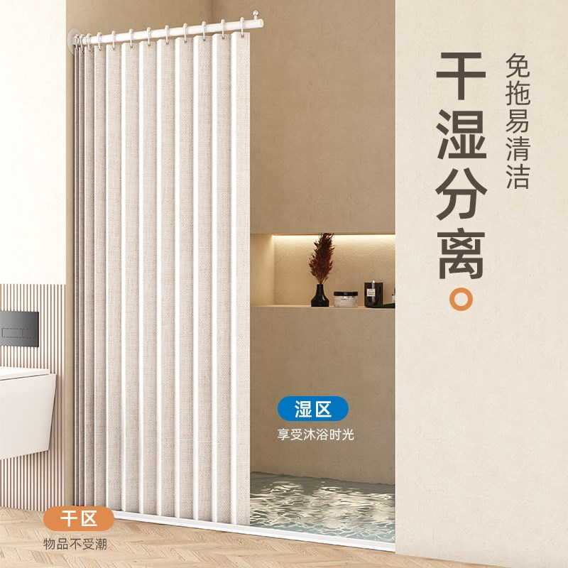 单侧折叠浴帘套装免打孔浴室高档隐形磁吸防水布卫生间淋浴隔断帘