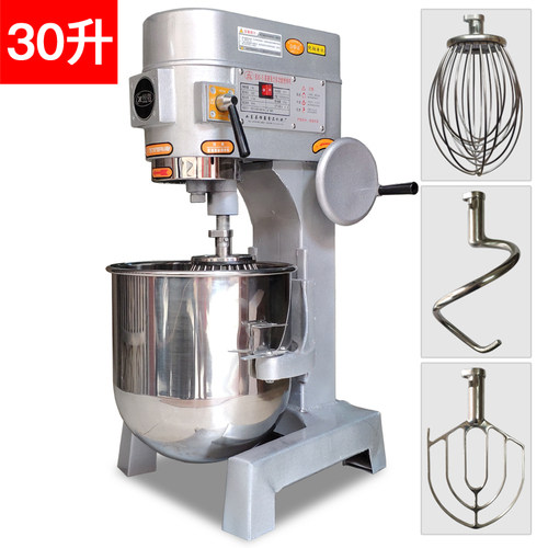 恒鑫B20搅拌机打蛋机30L商用和面机三多功能揉面机肉馅料鲜奶油机