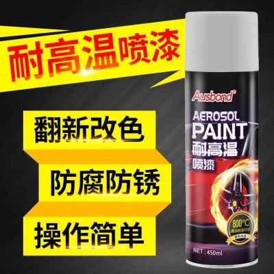 厂促耐高温氟碳漆金属漆户外佛碳面漆自喷漆白色黑色银粉漆银色防