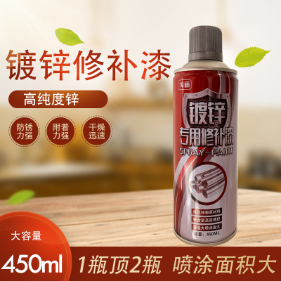 镀锌喷漆自喷漆镀锌管的修补漆镀锌板金属防锈热Z镀锌手喷漆