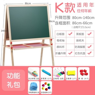 宝宝涂鸦写字白板T双面磁性儿童画 超特大号小学生家用黑板支架式