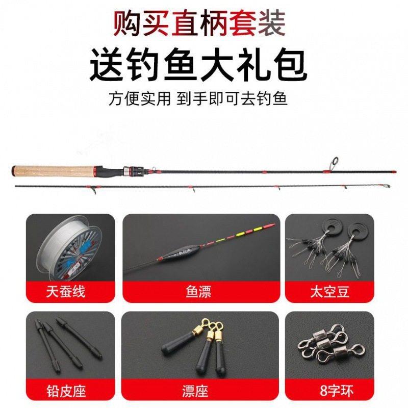 .路亚竿ul路i亚滑漂碳素大导环直柄路滑竿调实心路滑漂马口竿微物