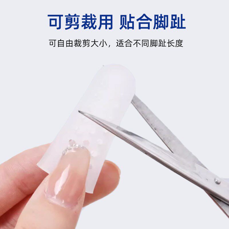 脚趾防磨保护套大小脚趾头套防挤脚磨脚足尖运动护脚趾套透气