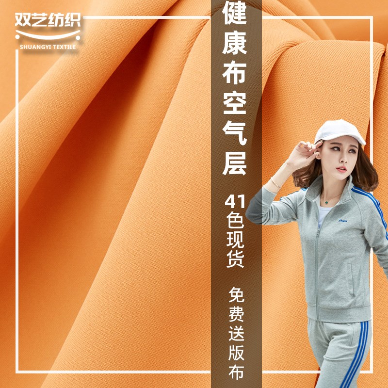 人棉空气层 350g人棉金t纺 隔热防晒遮光 汽车窗帘顶棚内饰 面料