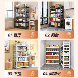 仓储货架家用置物架多层储藏储物柜阳台铁架子客厅收纳快递展示架