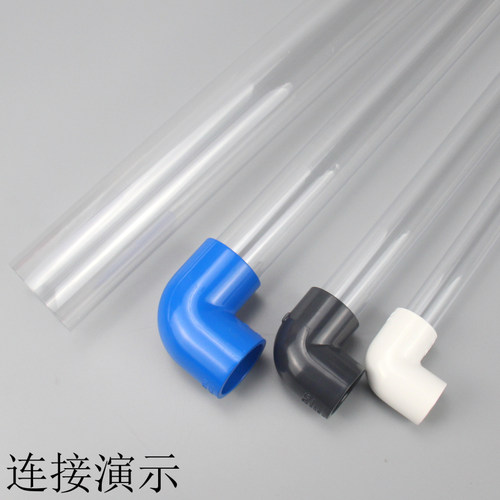 纯透明PC硬管 塑料水管 PC纯透明管 空心管 圆管 高强度耐腐蚀