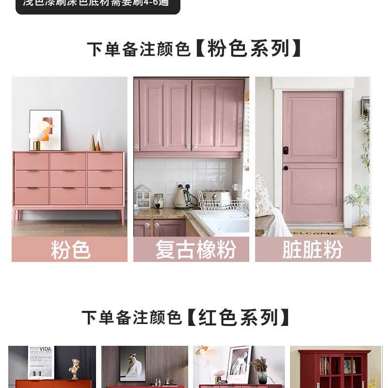 家俱木柜子门衣柜整体q橱柜旧柜刷改色改造喷漆厨房自喷木器漆水