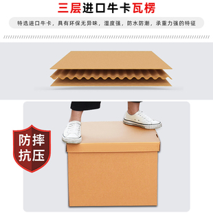 加大带物收纳整理箱厚号r搬家箱子纸F箱打包神器全折叠礼品礼盖箱