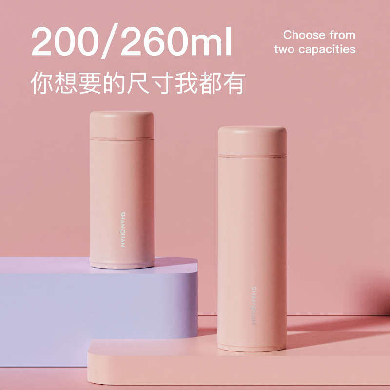 迷你保温杯女便携小巧男士保冷杯不锈钢水杯学生茶杯儿童随手杯子