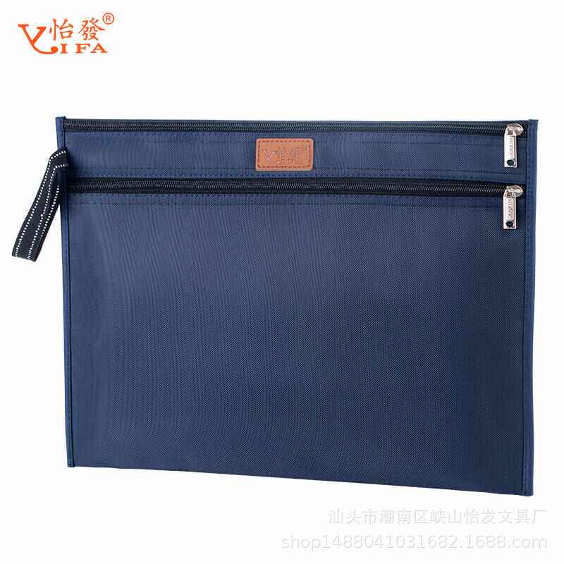 怡发 可印刷LOGO A4信封袋 文件袋 单层牛津布文件袋档案袋