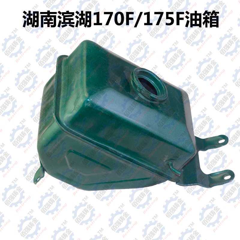170f湖南脚1风冷尼龙长短柴油机单缸滨湖两款 小型175f配件/油箱
