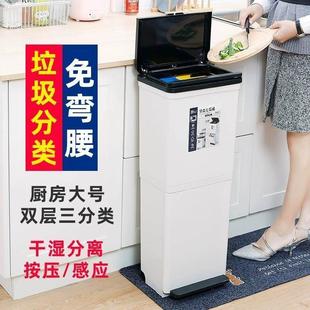红网双层盖感应家用大三智能干湿垃圾桶厨房日式 带分离分类层新款