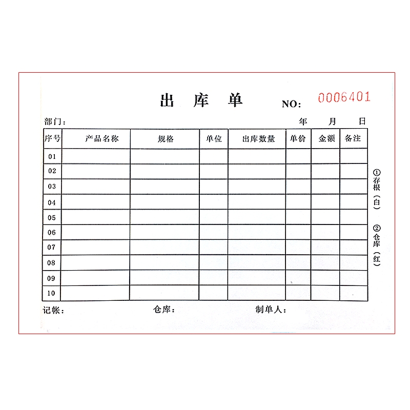 定制便签纸无碳复写机打联单收据面双面二三四联送货物料热卖稿纸