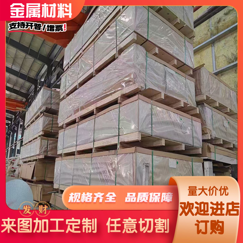 2A12T4铝板2024T351铝材2A14T6铝管2017铝棒2011 LY12 2014 LD10