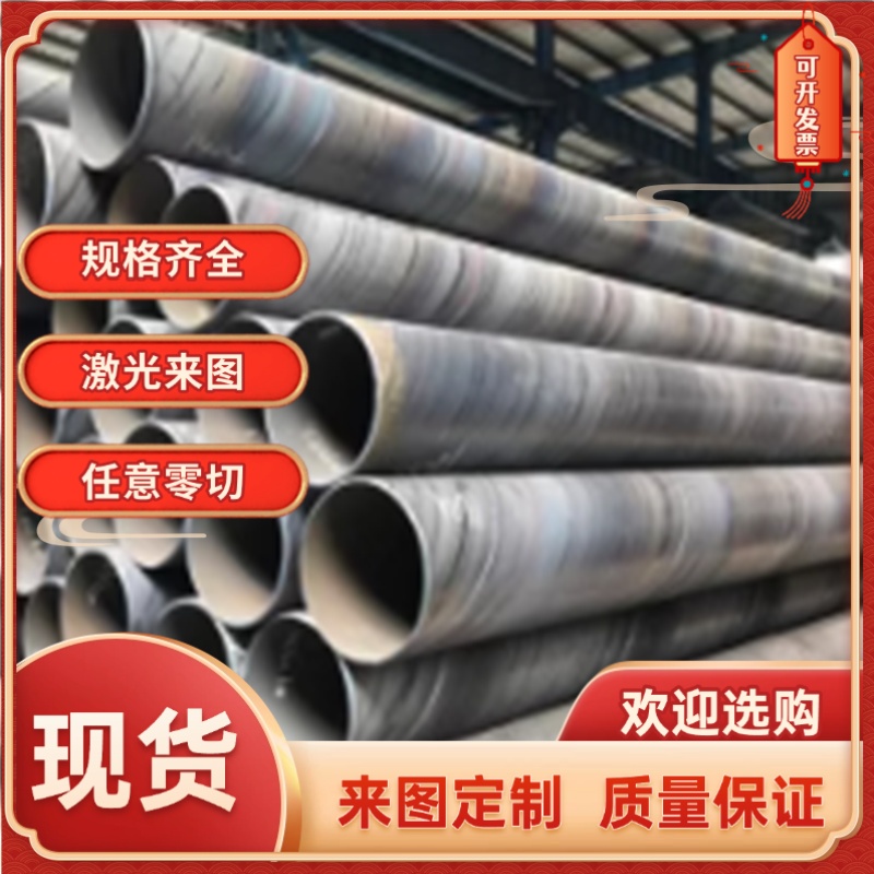 41MnSiV Cr12MoV碳素结构钢39NiCrMo3 18CrMo4冷轧热轧 30Mn2钢板
