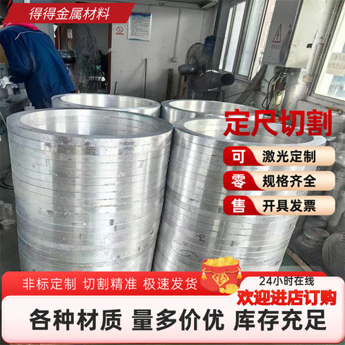 铝板合金AL6061 6101 6063  5052h112 7075T6 2011国标5A06ly