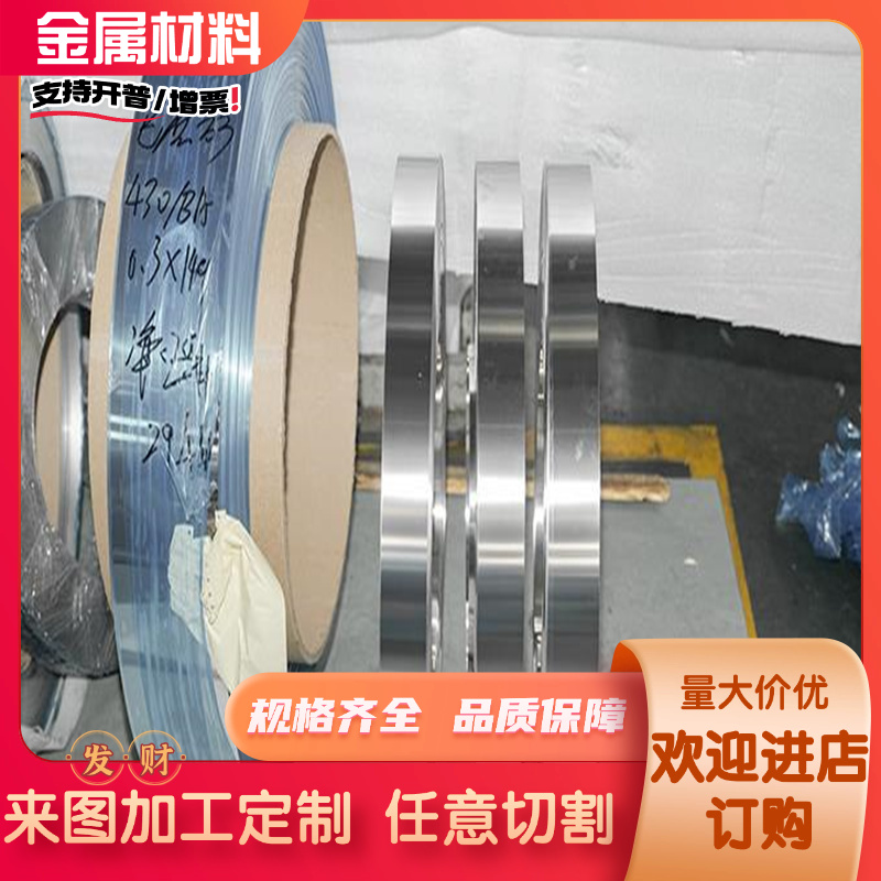 全硬65mn SK4 SK5 SK7 60si2mn T10弹簧钢带/猛钢棒/淬火发蓝钢板