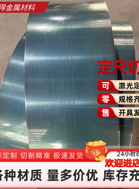 Sk5 60si2mn 65mn弹簧钢板1095 T10 C75S锰钢板软料0.1-5.0MM硬料