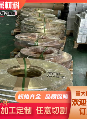 供CW617N黄铜ZCuZn40Pb2铜合金棒C54400铜板C46600铜管CuZn36Pb3