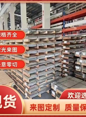 SPH780DU冷轧钢板BQK440汽车钢板B420LA冷轧卷SAPH45冷轧带S420MC